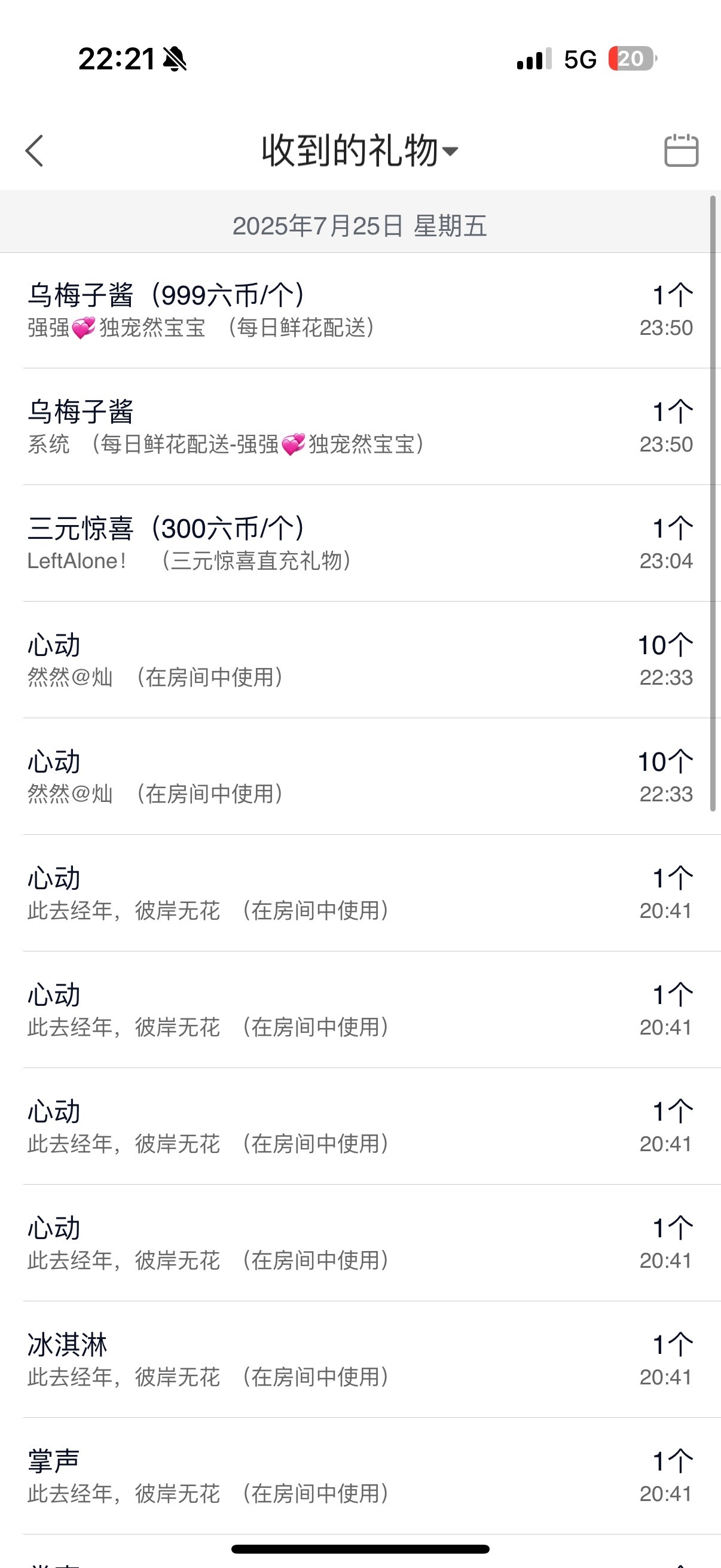 然然然然然然.的图片
