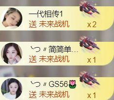 薀昕贺我飞杨哥升神王主播图片