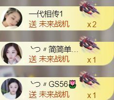 ╰つ〃薀昕🌷主播照片