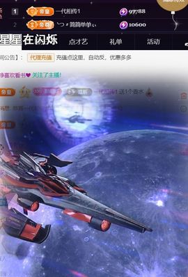 ╰つ〃薀昕🌷主播照片