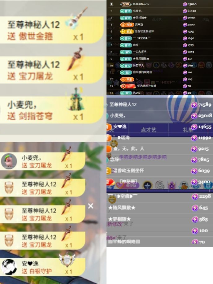 芙玥🍂主播图片