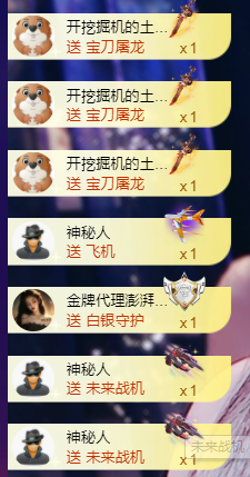 灬小狐狸灬手痛求保护的图片
