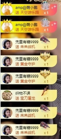 小董事爱唱歌主播照片