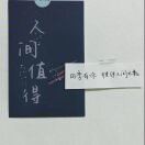 cc吃布丁