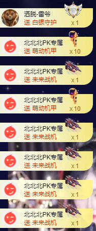 北北💋一个唱歌哒主播照片