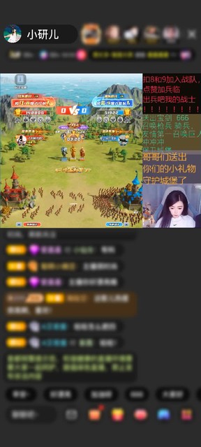 感谢神秘人赠送剑指苍穹1个