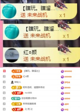 若初💐家里有事休主播照片