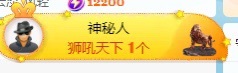安好🎤求心软的神的主播照片