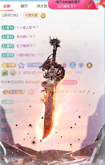 安好🎤求心软的神的主播照片