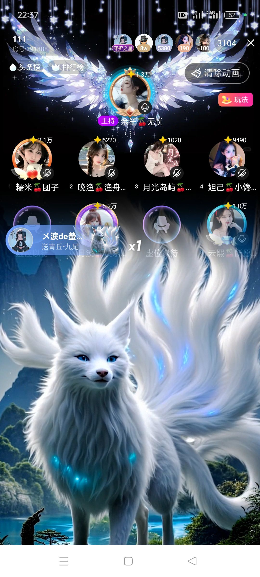 妲己🍒小可怜的图片