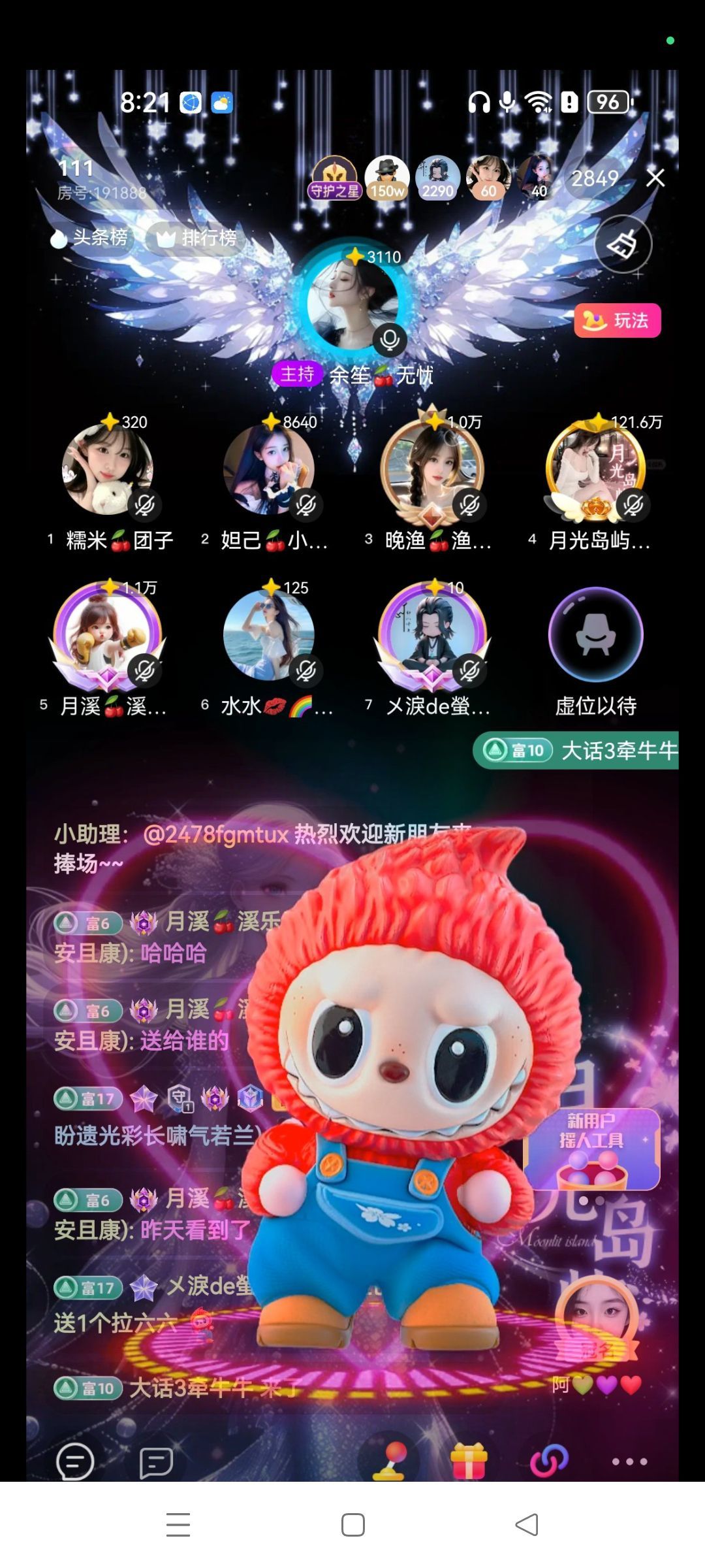 妲己🍒小可怜的图片