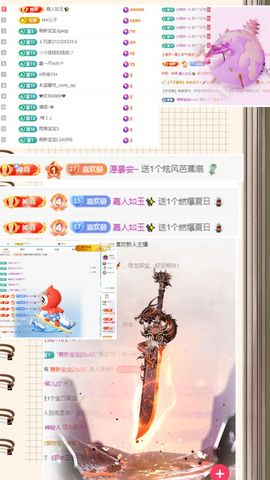 晏晏~的图片