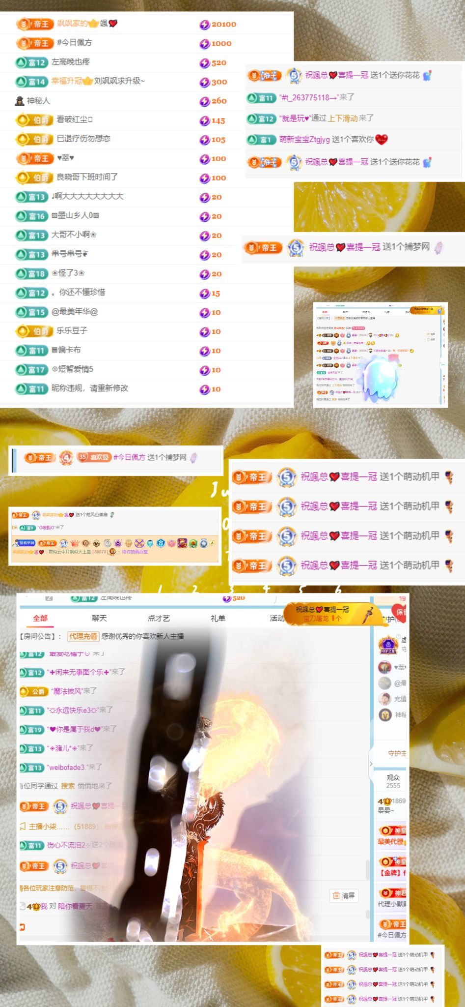 晏晏~的主播照片