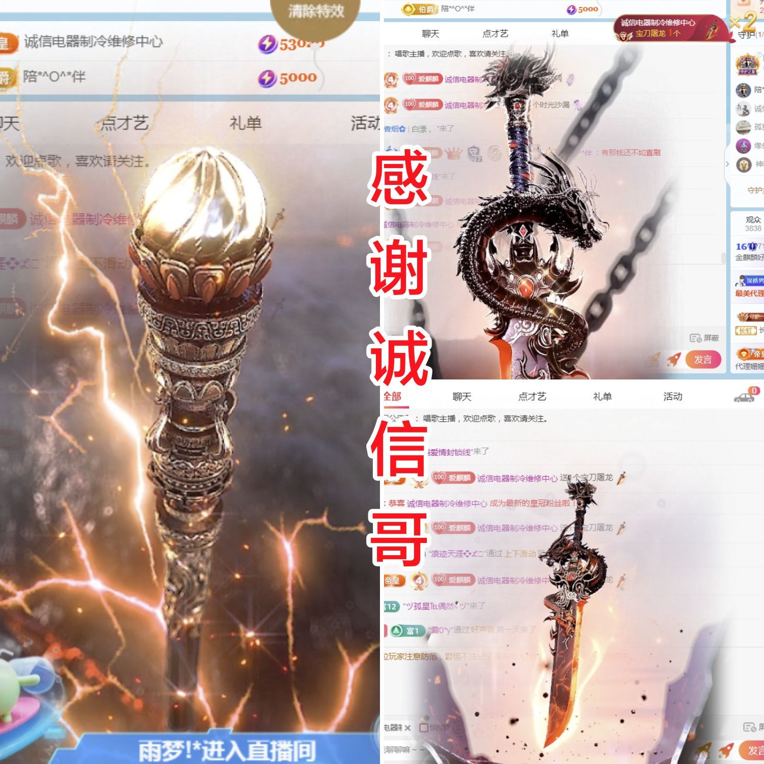 金麒麟安静唱歌🎤的图片
