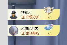 香菜家风月哥男爵啦的图片