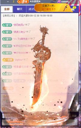 新人蜜糖八音盒🎵主播照片