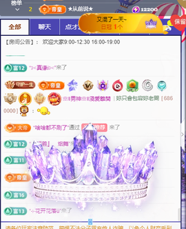 新人蜜糖八音盒♬主播照片