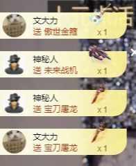 冉冉🍀好运来！主播照片