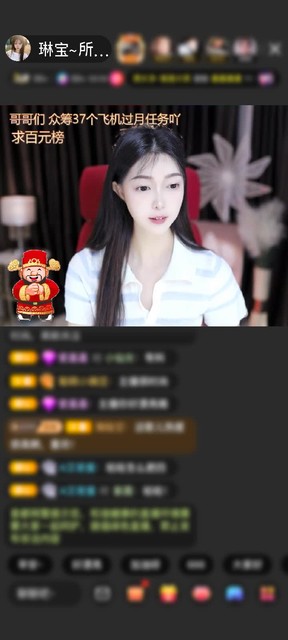 感谢𩹝宠哎呦我去赠送未来战机7个