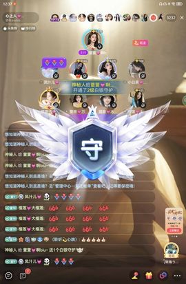 萱萱💓公主請發財主播照片