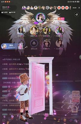 萱萱💓公主請發財主播照片