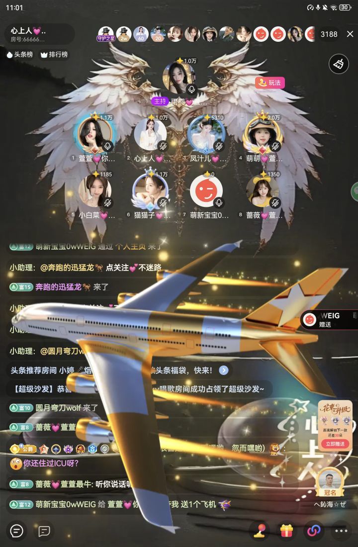萱萱💓打翻一罐心动的图片