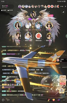 萱萱💓公主請發財主播照片