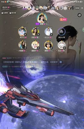 萱萱💓公主請發財主播照片