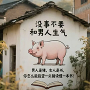 ╰⊱⋋冷⋌⊰╯的头像