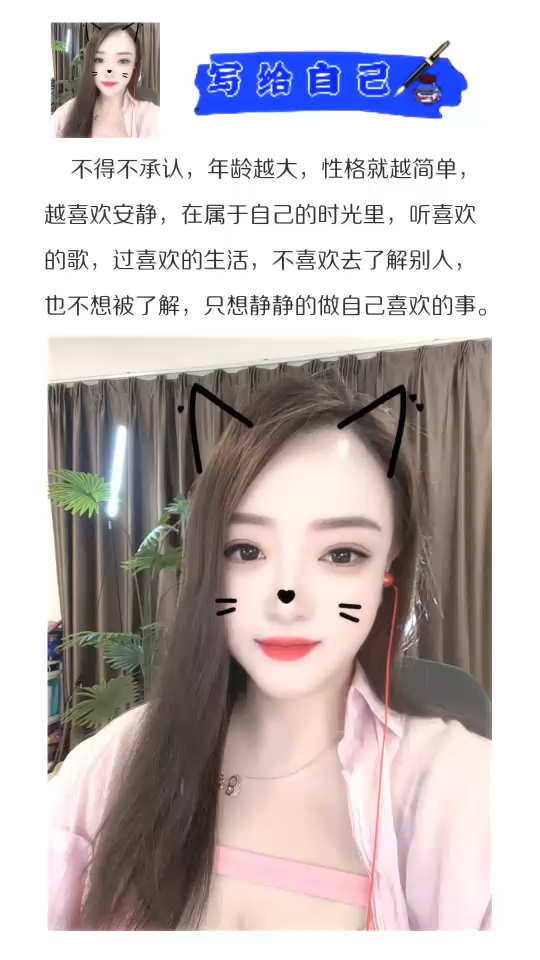不高，不瘦，不漂亮，