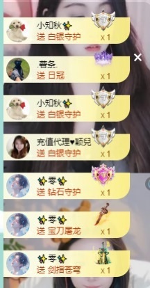 小丸子/一路生花🌸主播照片