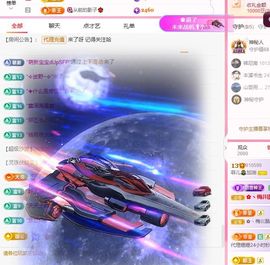 菲儿🌻加油主播照片