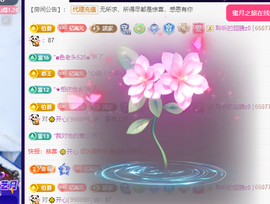 聆听~求富豪主播照片