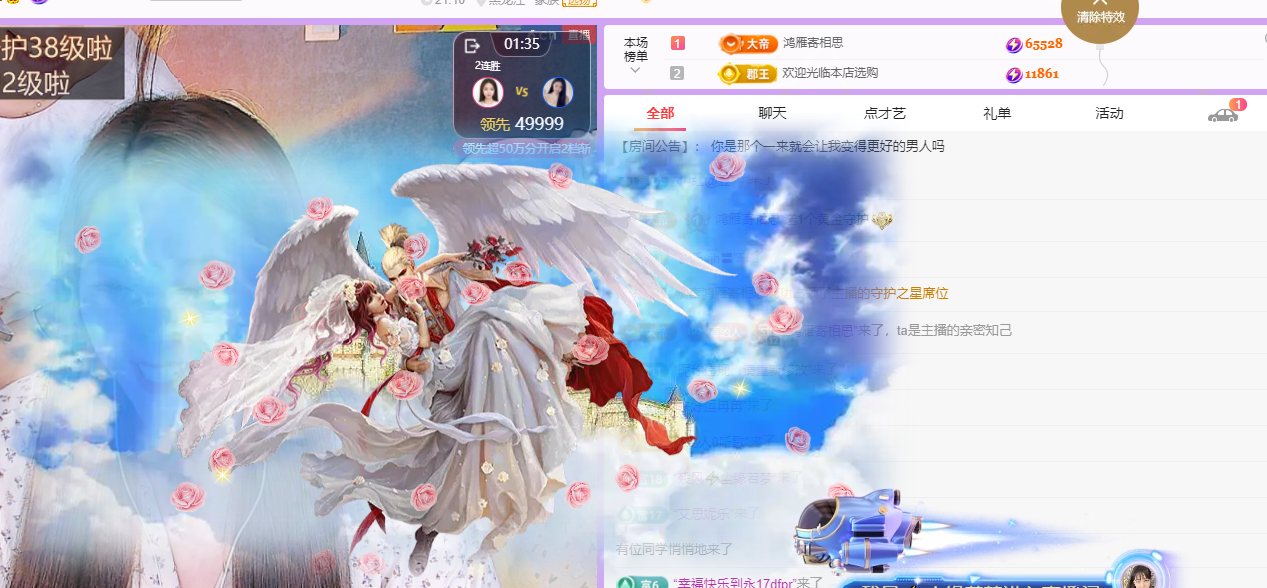 青青没大哥随便刷主播图片