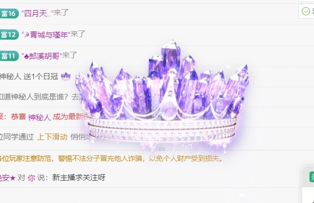 ★晚安★的主播照片