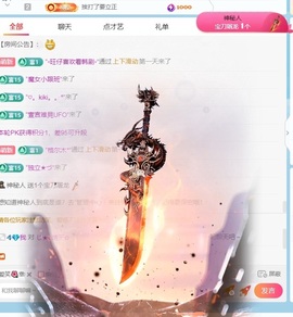 美得睡不着ya主播照片