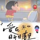 杨平枝1