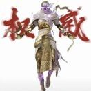 权威a5的头像