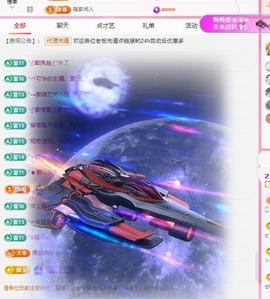 代理心雨八月想升级主播照片