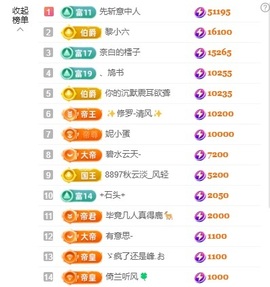 赵小七🎤会唱歌主播照片