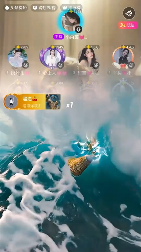 刚刚回来就收到意外的