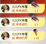北北💋一个唱歌哒主播照片