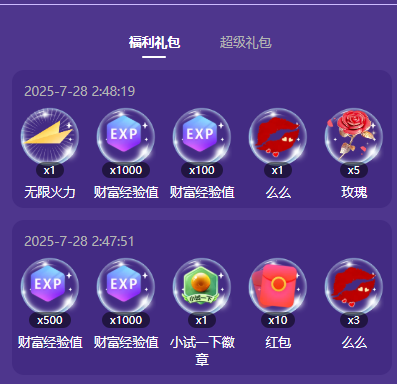 小牛性格内向不善言辞的主播照片