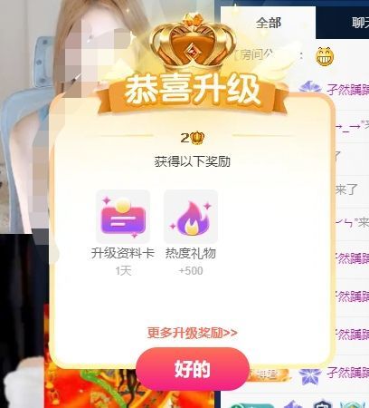 姜小满◑.◑的图片