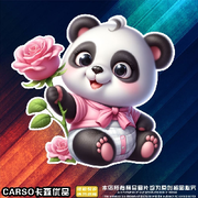 噬汐静枫橙头像