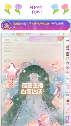倾城🌸跳舞很哇塞主播照片