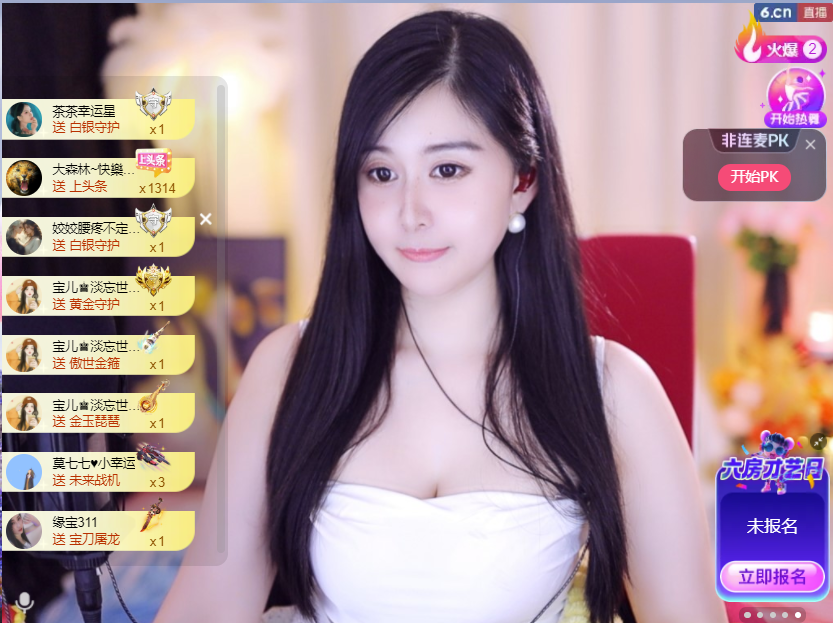 遇见美丽❤肚子疼休息的图片