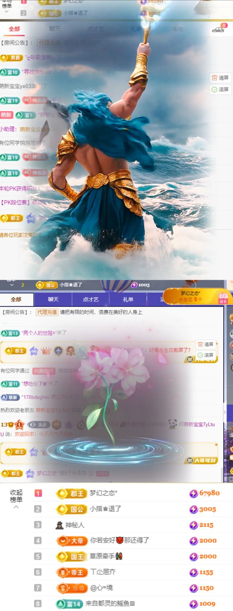 念念不忘🌈充值代理的图片