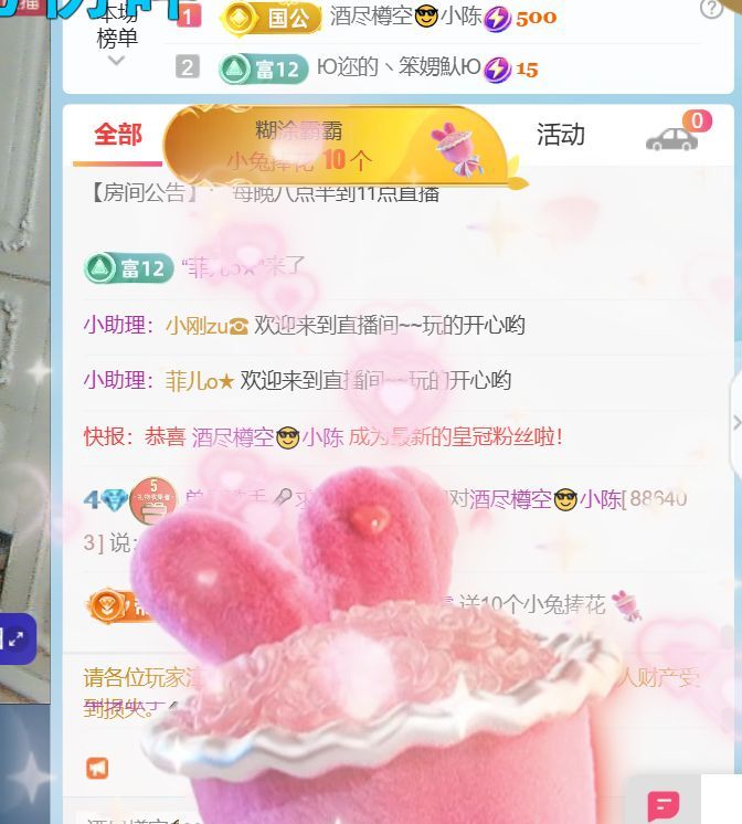 单身歌手🎤求守护的图片
