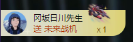 阿忧期待老大6号回归主播照片